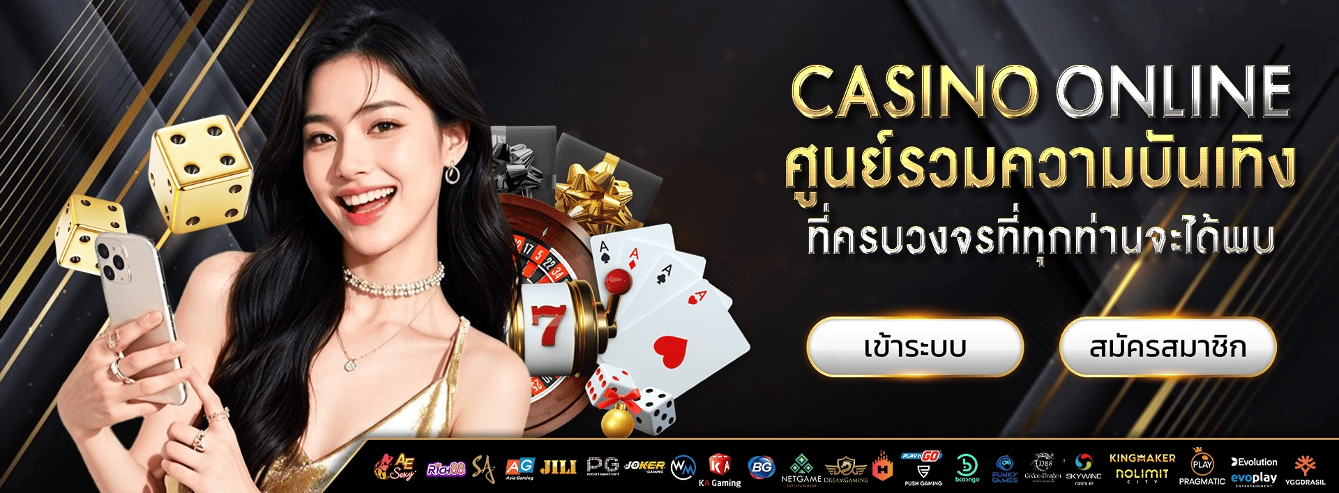 123bet